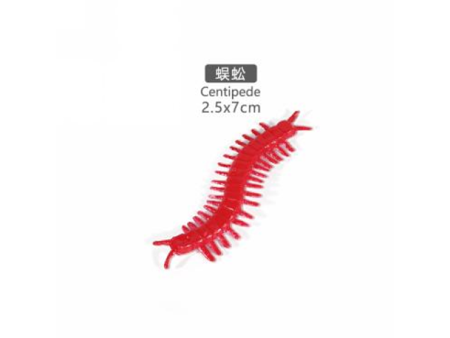 2寸蜈蚣