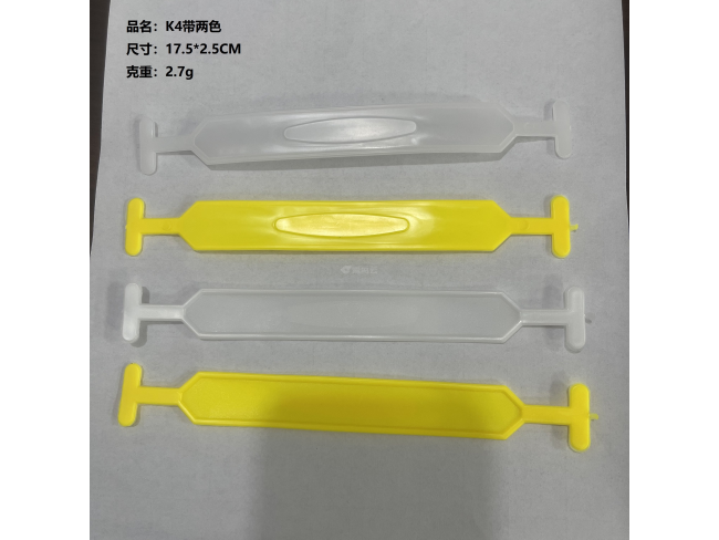 K4手提带两色
