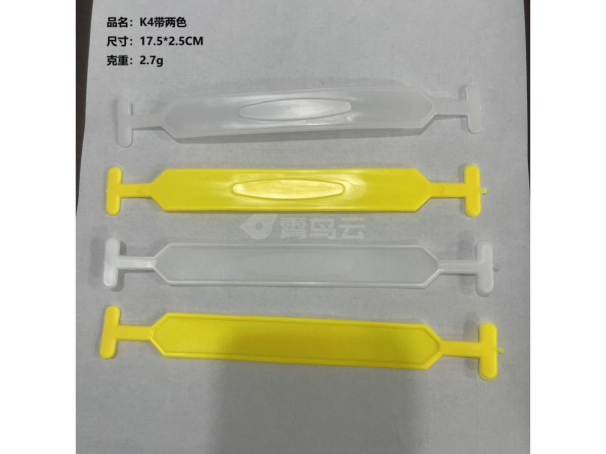 K4手提带两色