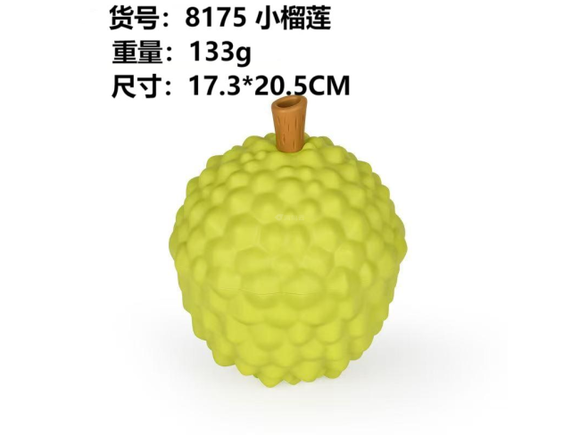 小榴莲收纳盒