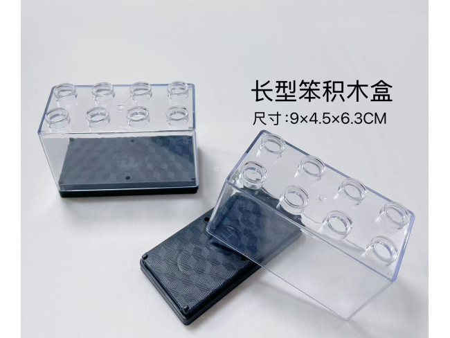 长型明笨积木盒