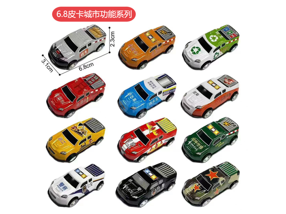 6.8皮卡城市功能系列