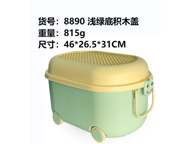 3浅绿底积木盖