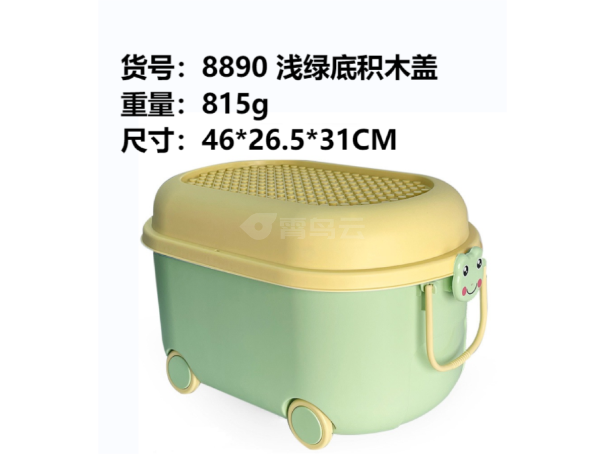 3浅绿底积木盖