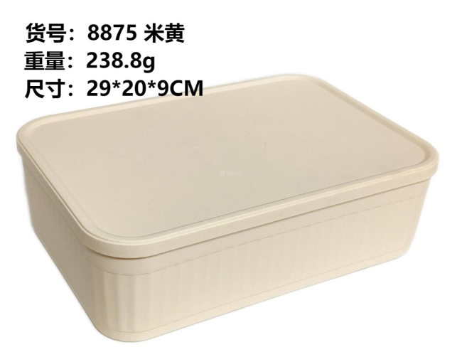 米黄色收纳盒小