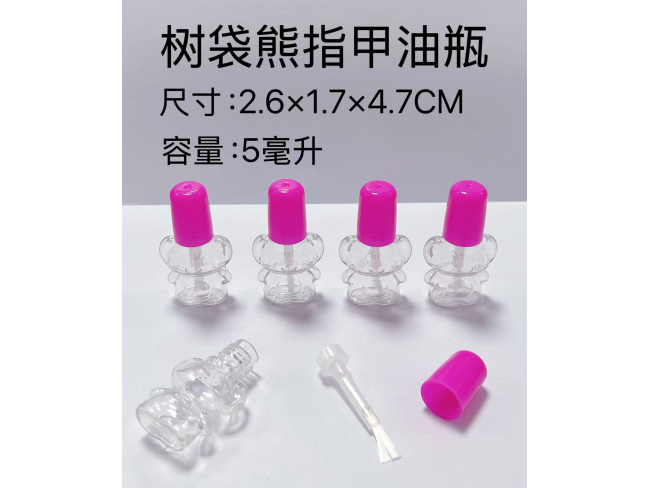 3树袋熊型指甲油瓶（两色）