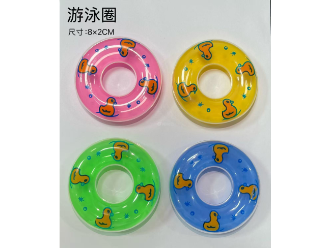 游泳圈4色