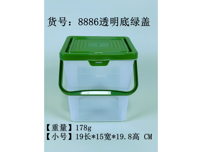 透明底绿盖收纳盒小