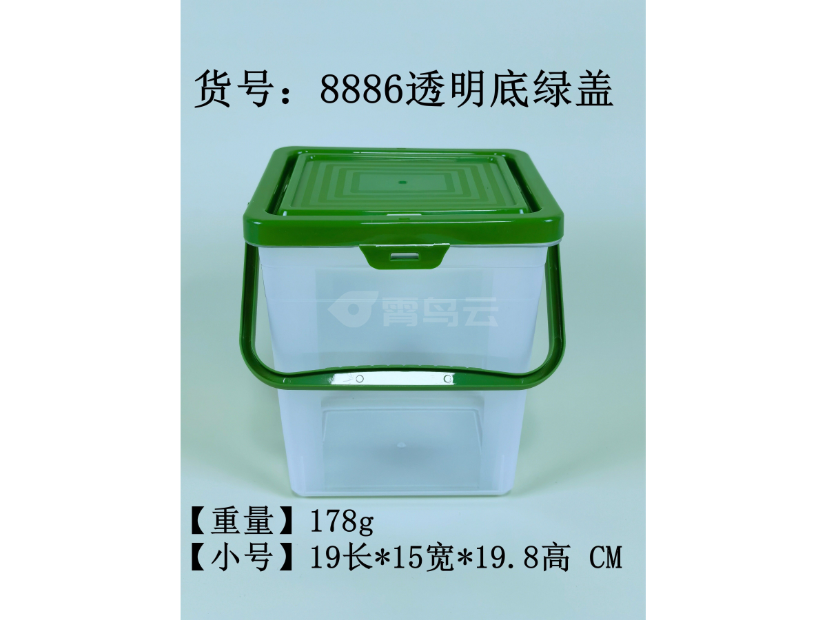 透明底绿盖收纳盒小