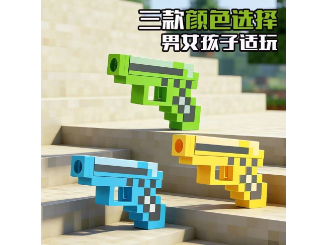 软弹枪