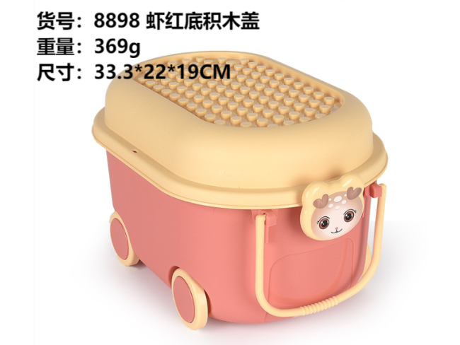 1虾红底积木盖