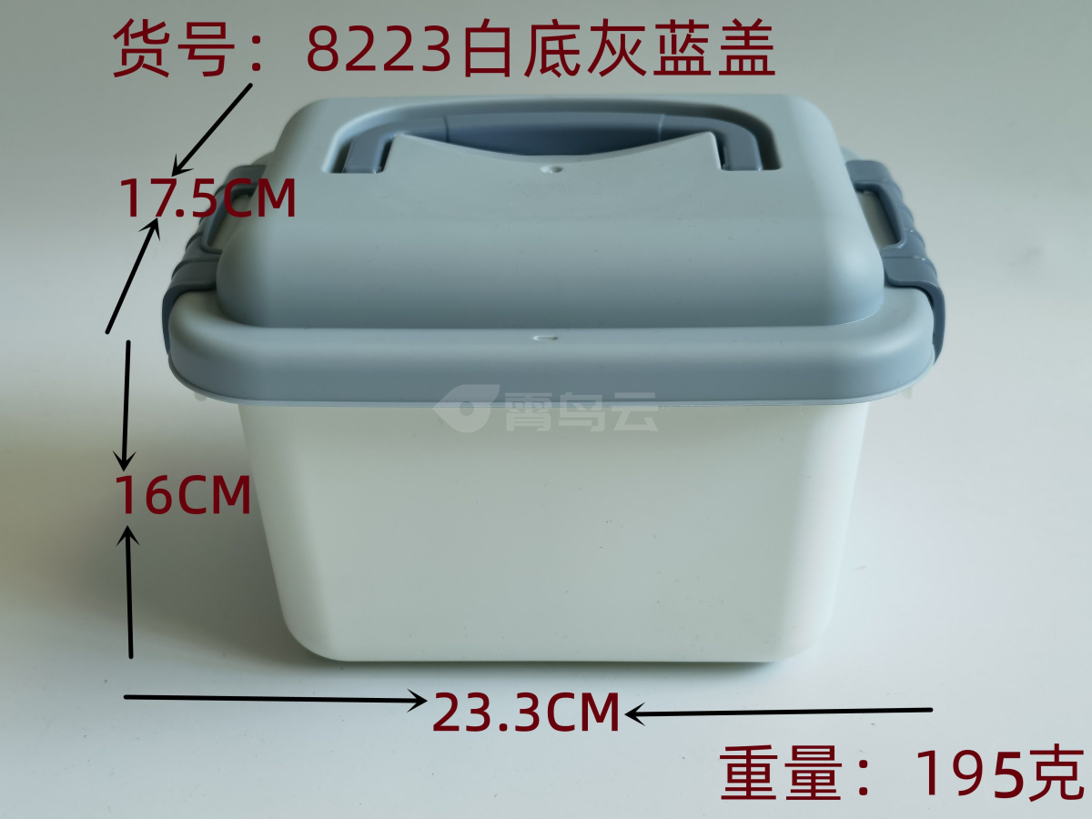 白底浅蓝盖收纳盒小