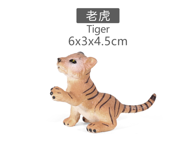 3寸彩绘小老虎坐