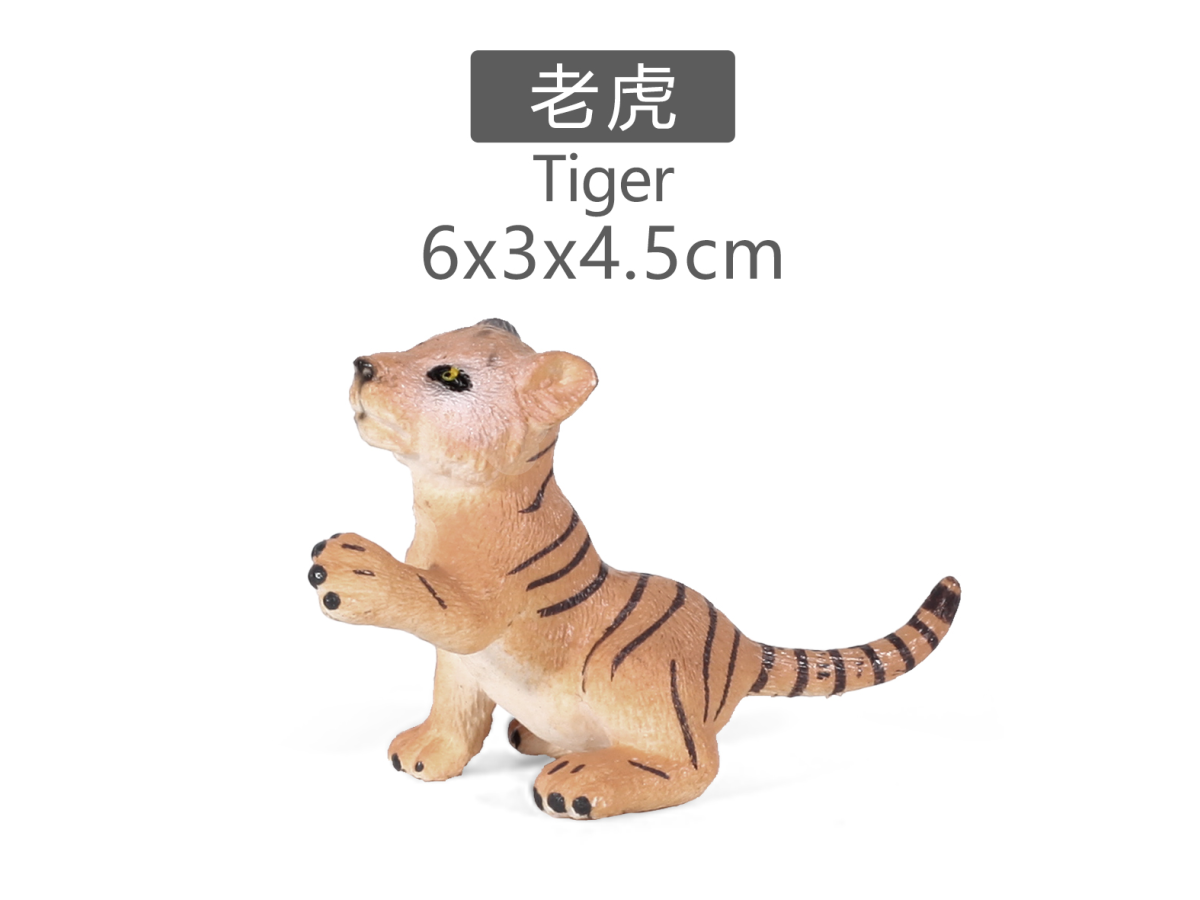 3寸彩绘小老虎坐