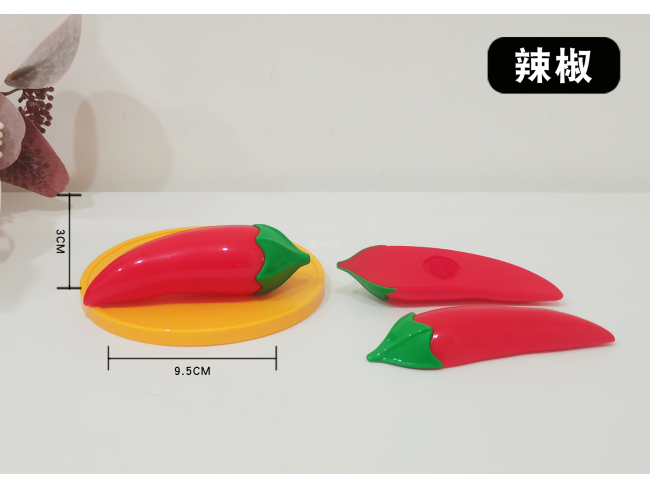 辣椒