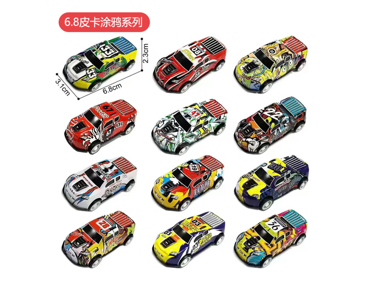 6.8皮卡涂鸦系列