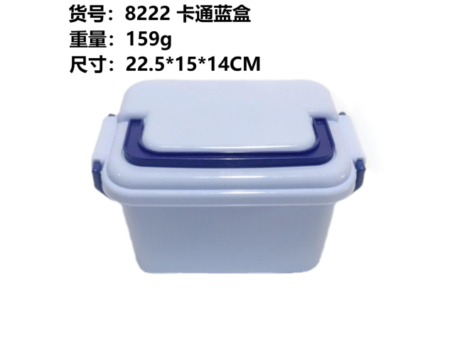 卡通蓝盒收纳盒小