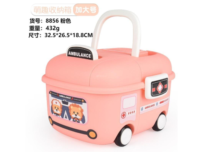 3卡通车-粉色