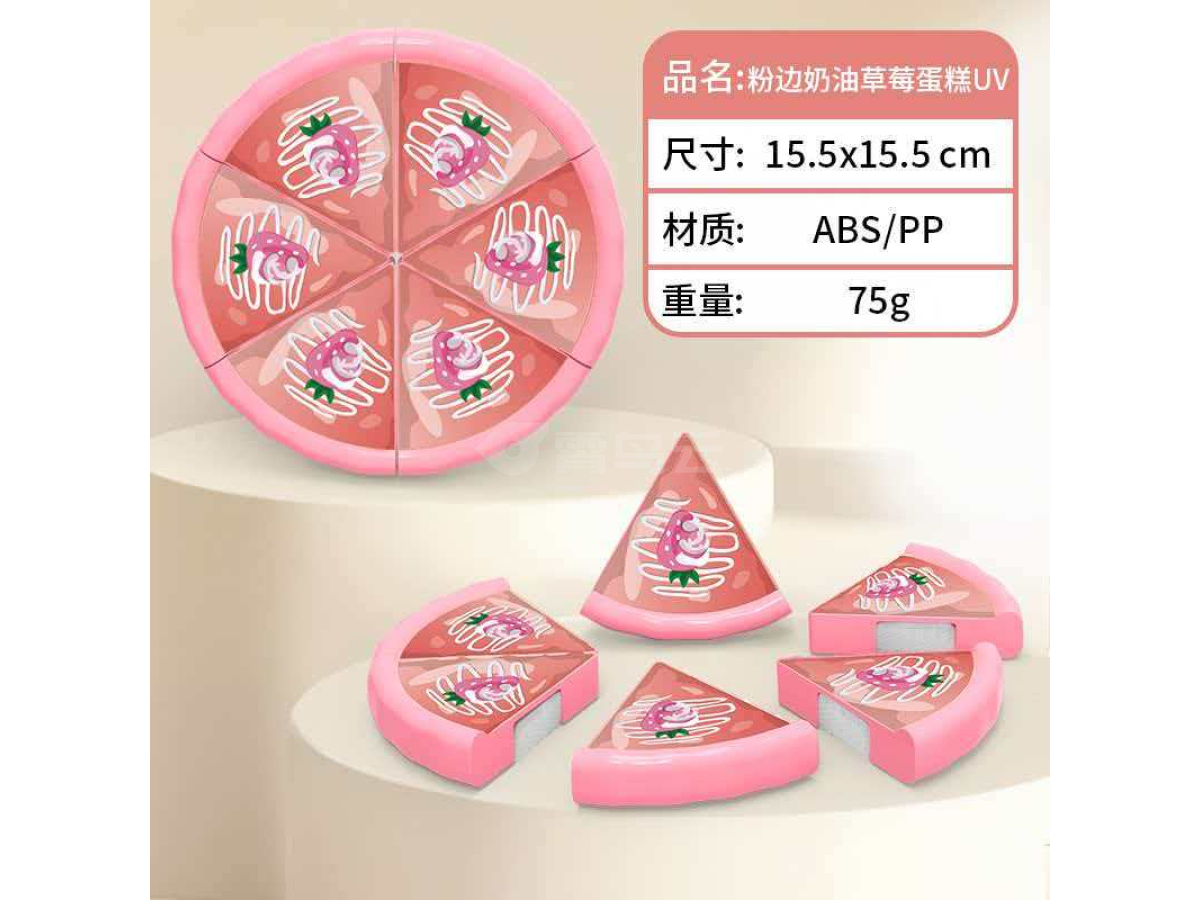 切切乐粉边奶油草莓蛋糕UV 1SP129
