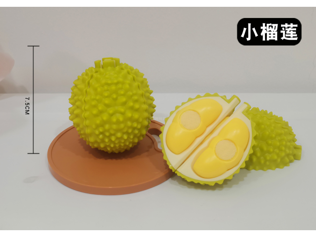 剥壳小榴莲