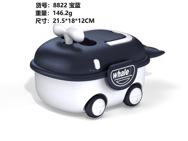 海豚收纳盒宝蓝色