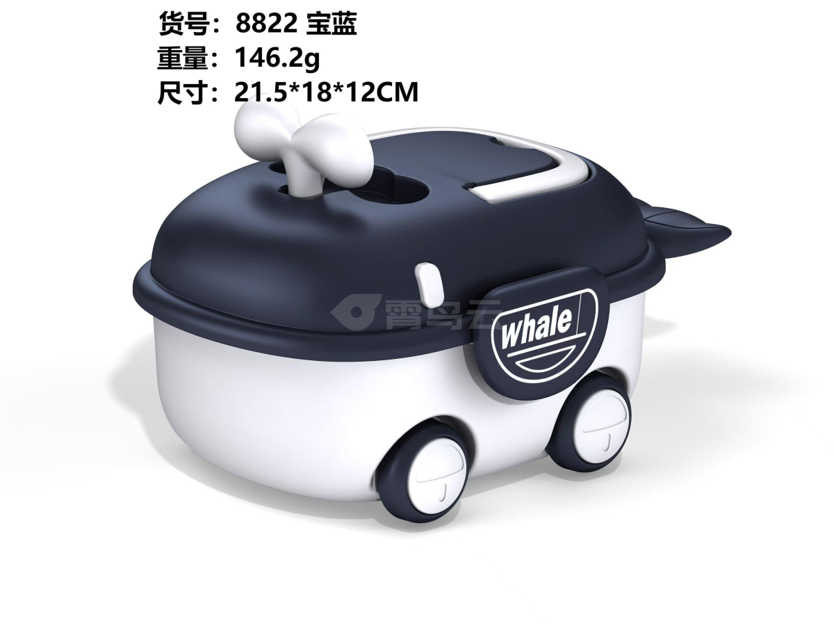 海豚收纳盒宝蓝色