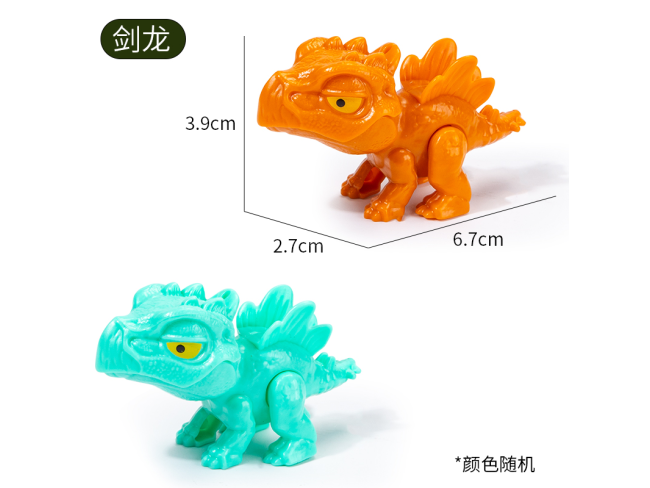 小号剑龙