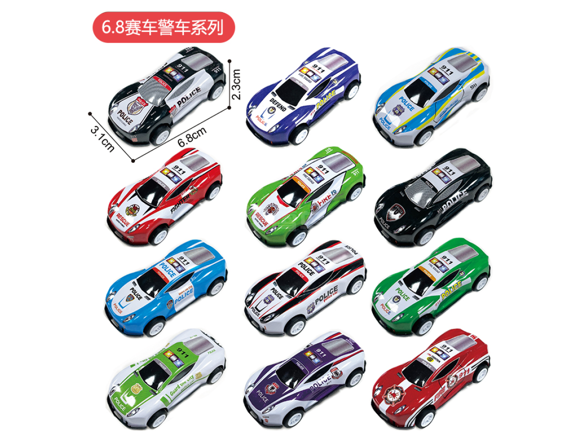 6.8赛车警车系列