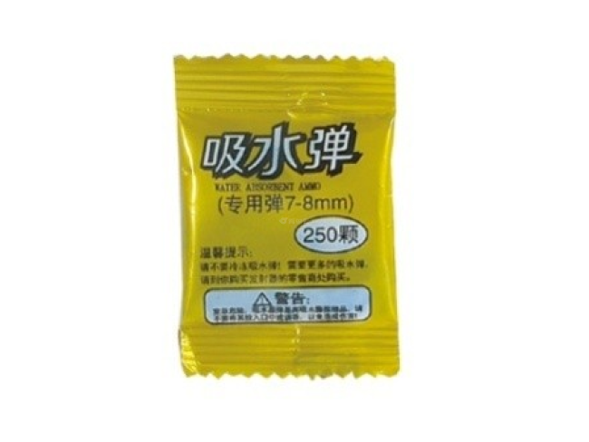 吸水弹7-8约250粒（装箱）