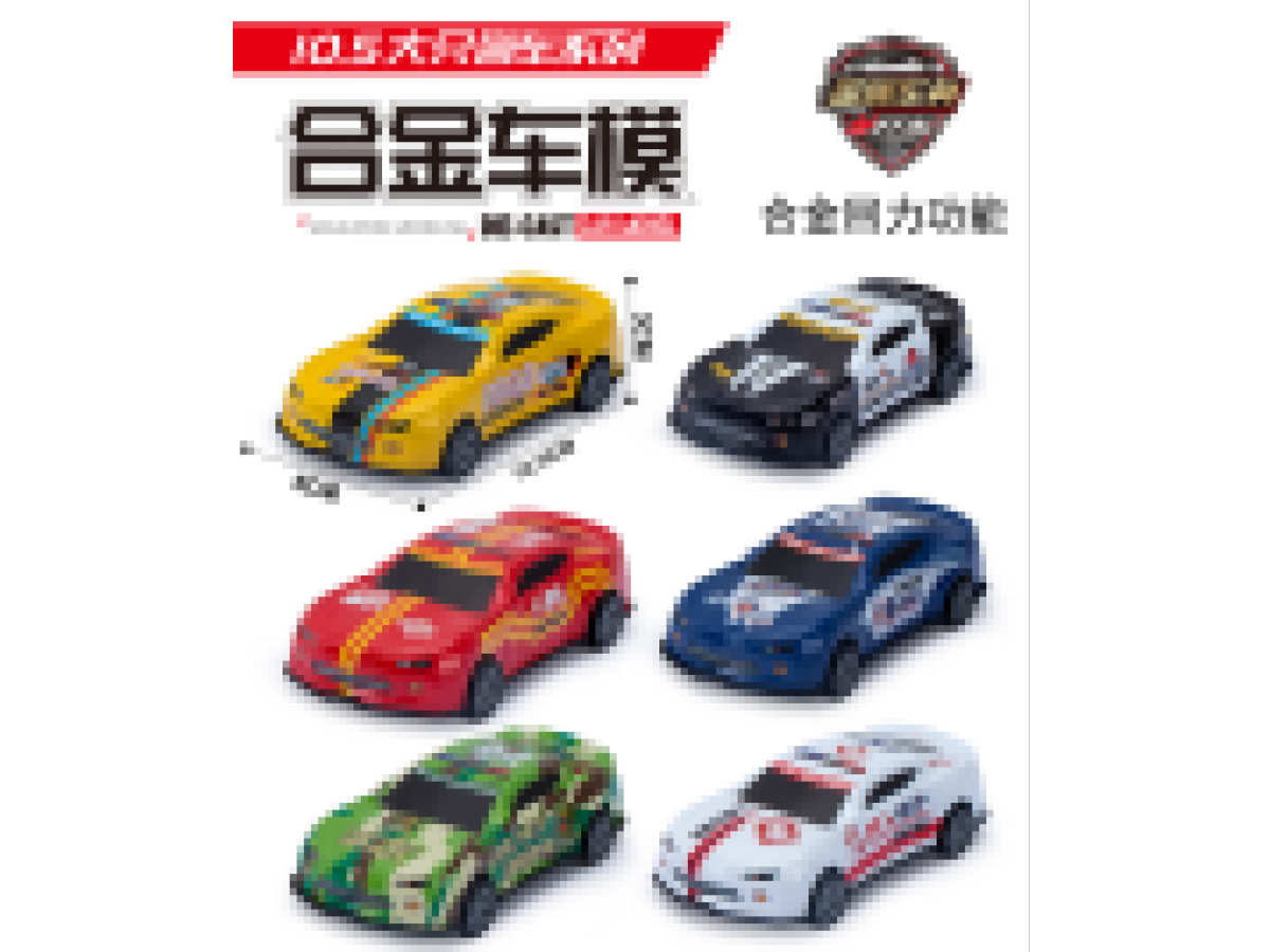 6款回力警车（金属铁壳）