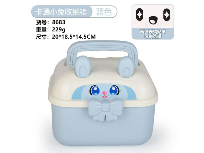 浅蓝色  （二层盒）收纳盒