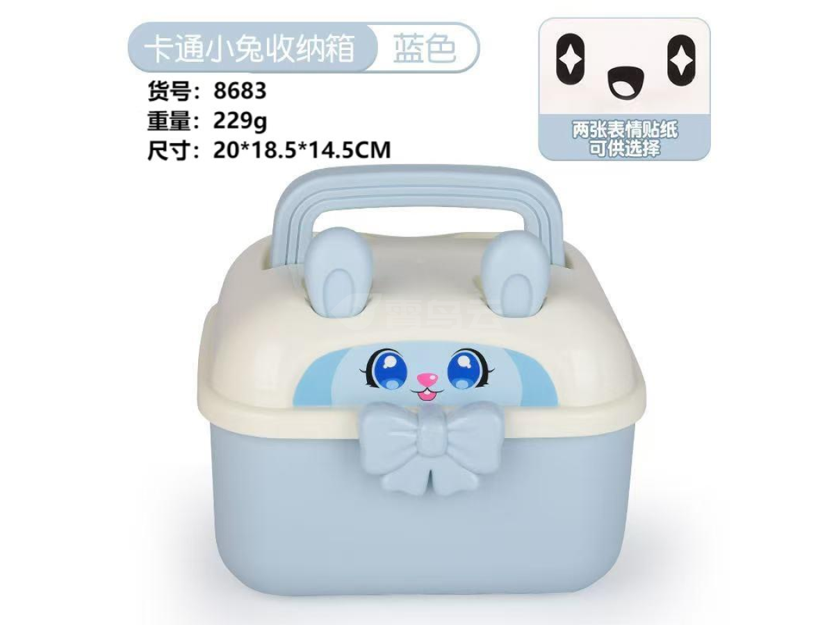 浅蓝色  （二层盒）收纳盒