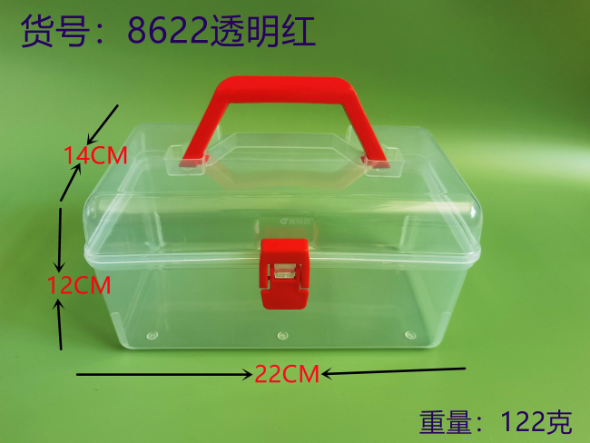 透明红收纳盒小