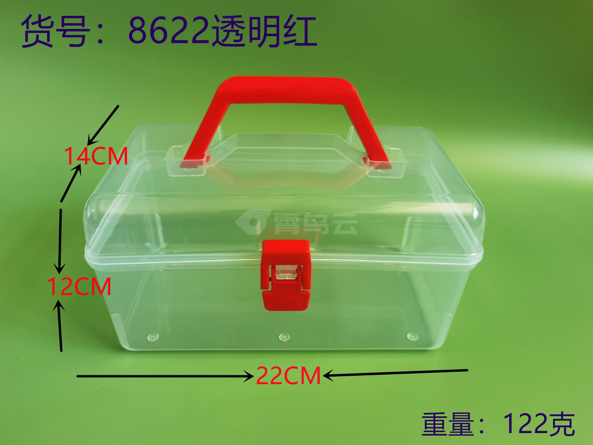 透明红收纳盒小