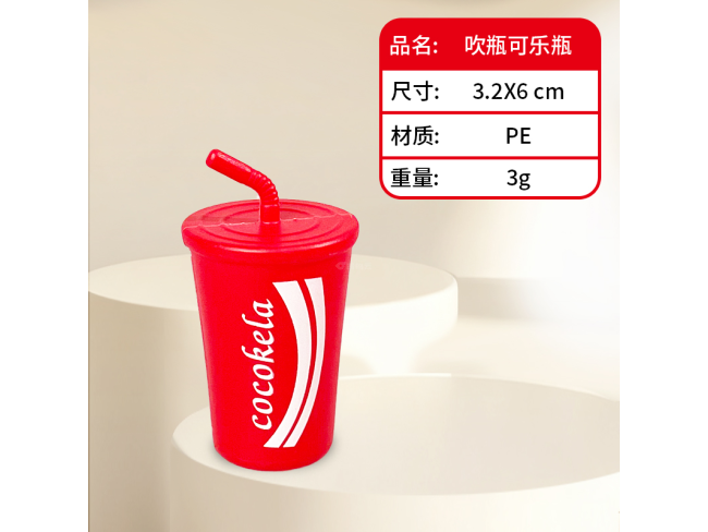 吹瓶小可乐红色
