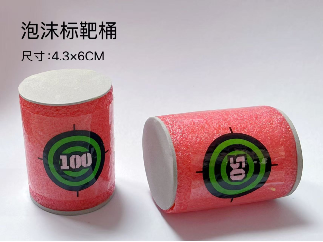 泡沫标靶桶