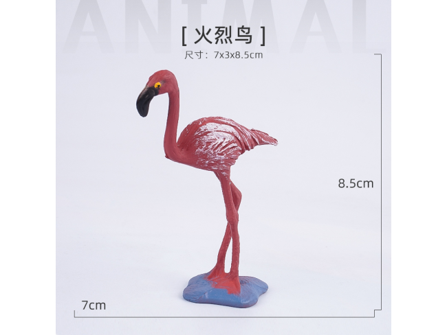 4寸实心彩绘火烈鸟