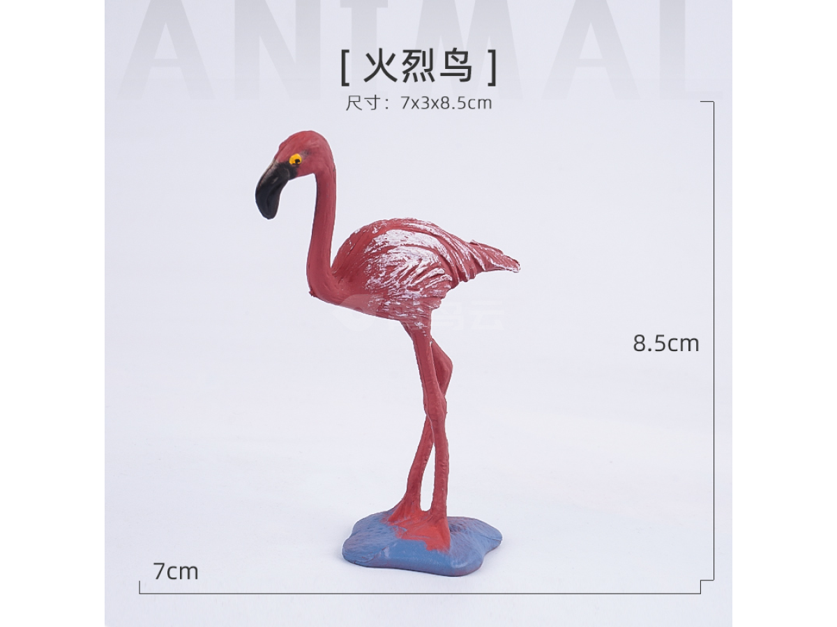 4寸实心彩绘火烈鸟