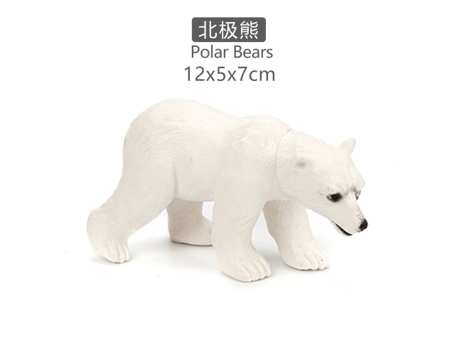 5寸北极熊