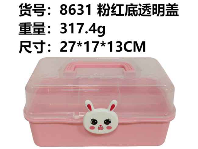 粉红底透明盖（二层盒）中收纳盒