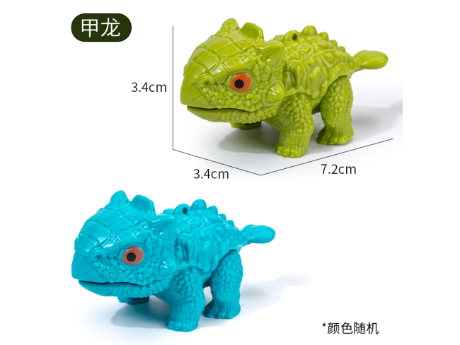 小号甲龙