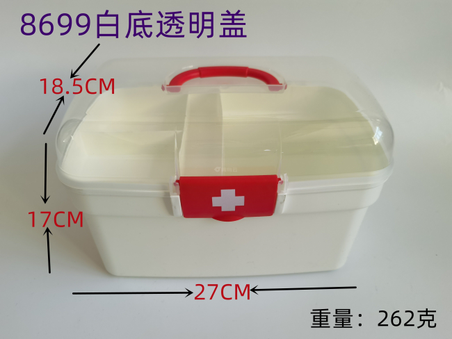 白底透明盖收纳盒