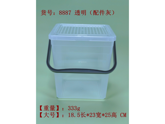 透明(配件灰)收纳盒