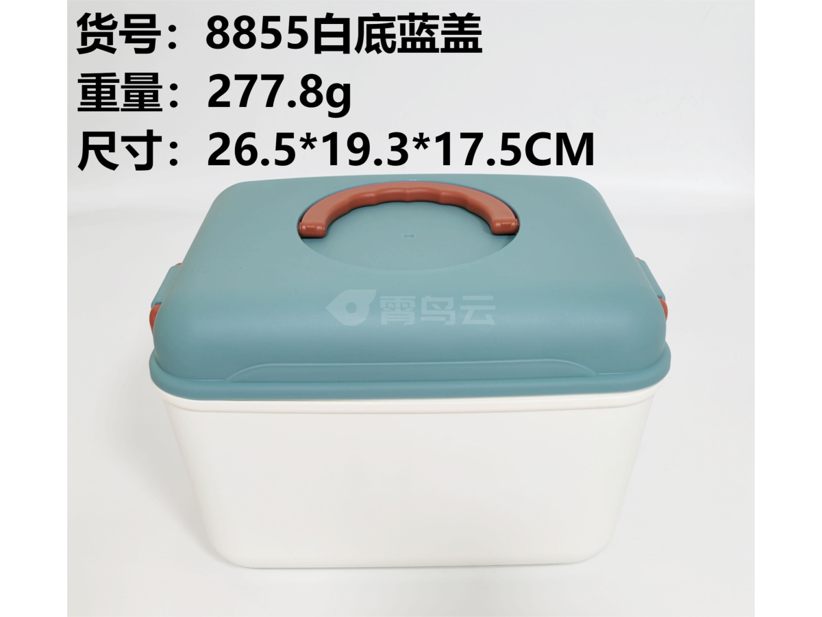白底蓝盖收纳盒中