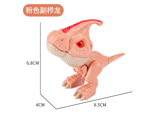 大号粉色副栉龙