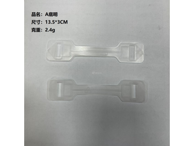 A手提带底明