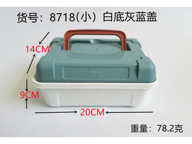 白底灰蓝盖收纳盒小