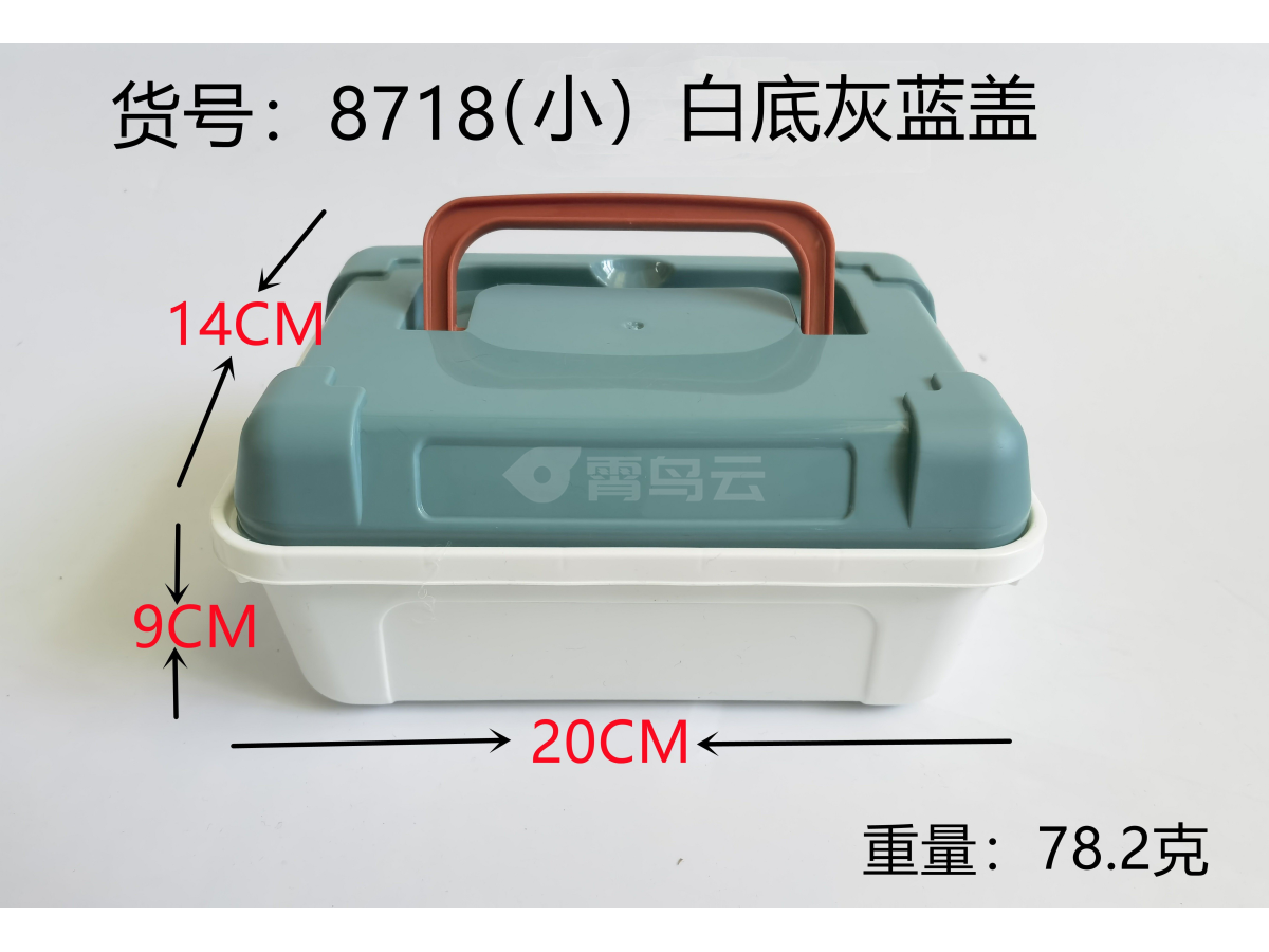 白底灰蓝盖收纳盒小