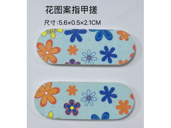 花图案指甲搓