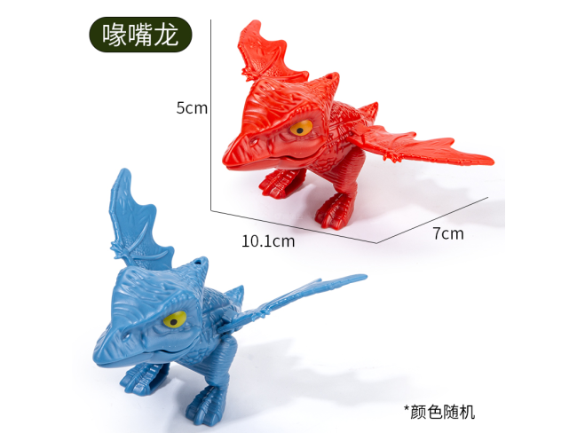 小号喙嘴龙